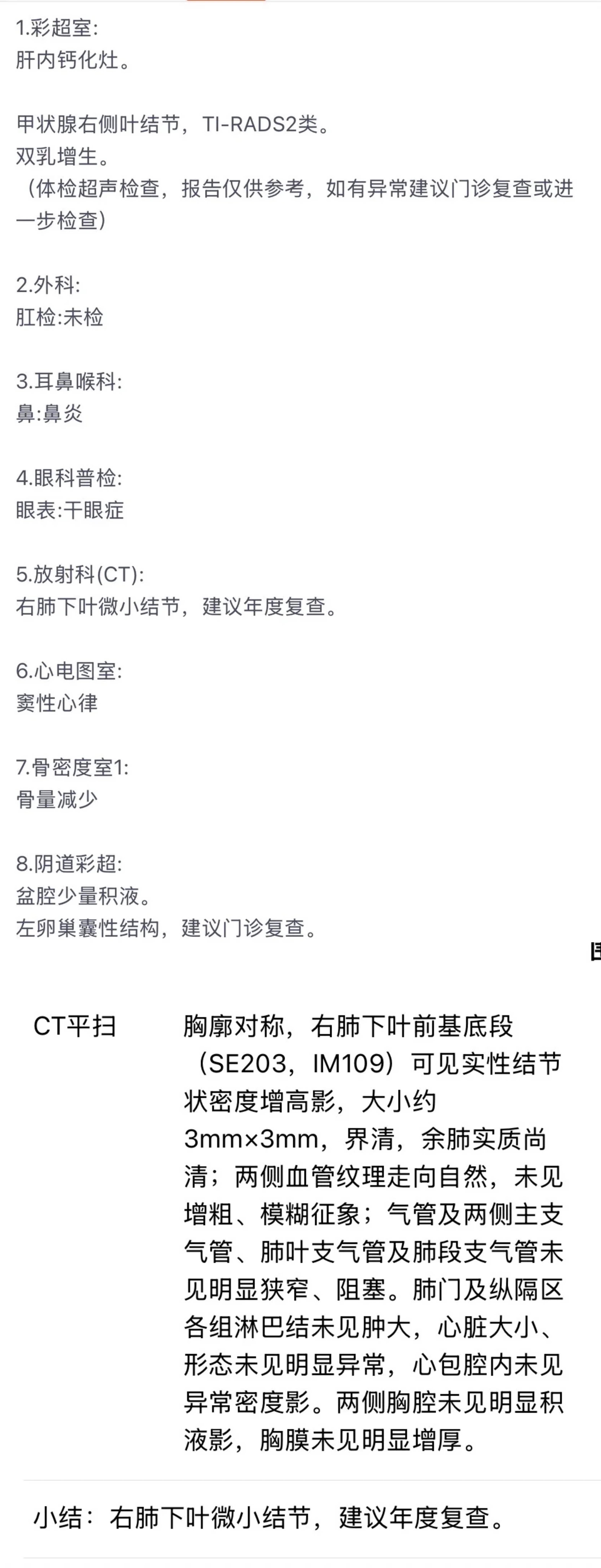 附件