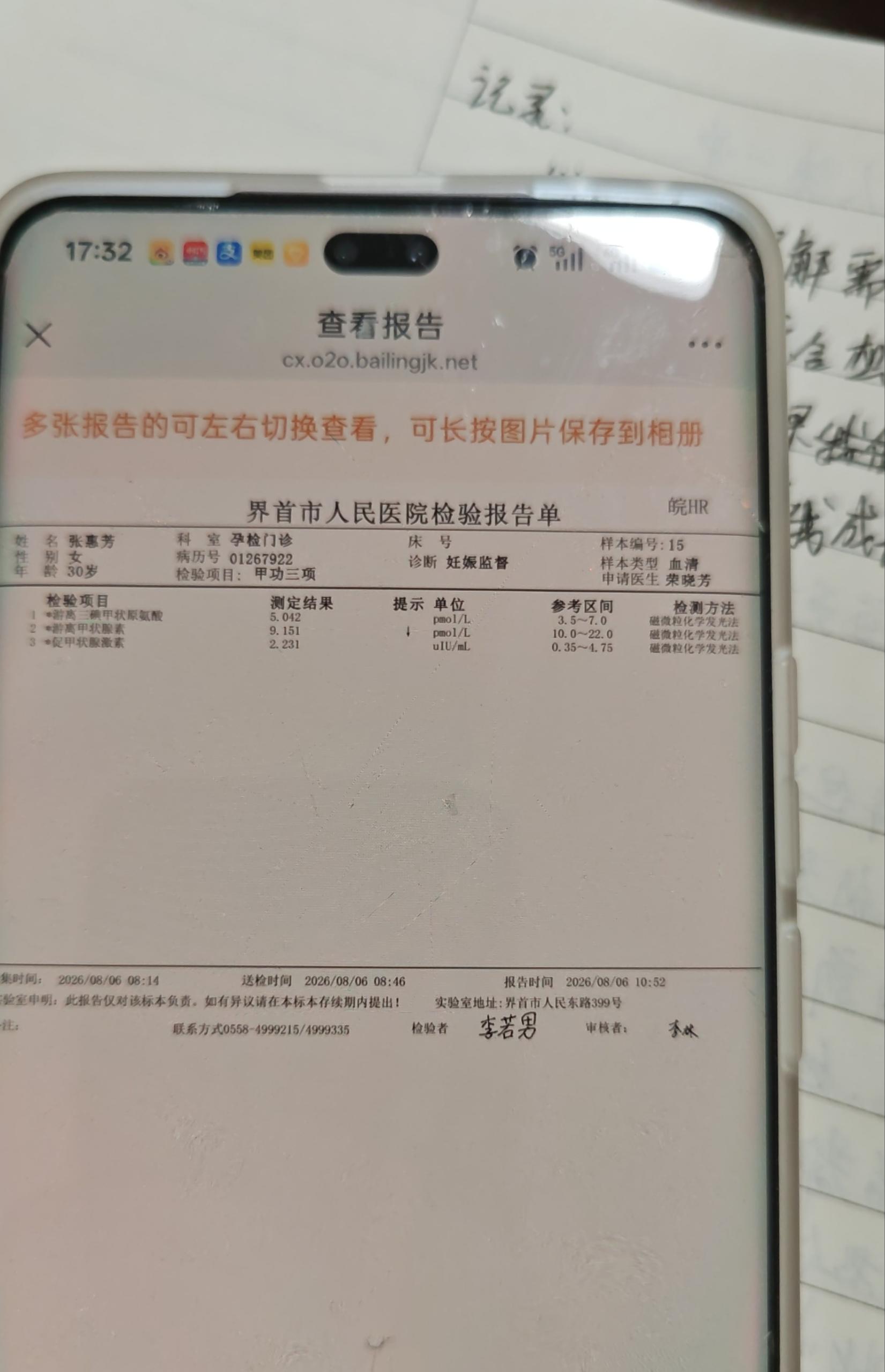 附件