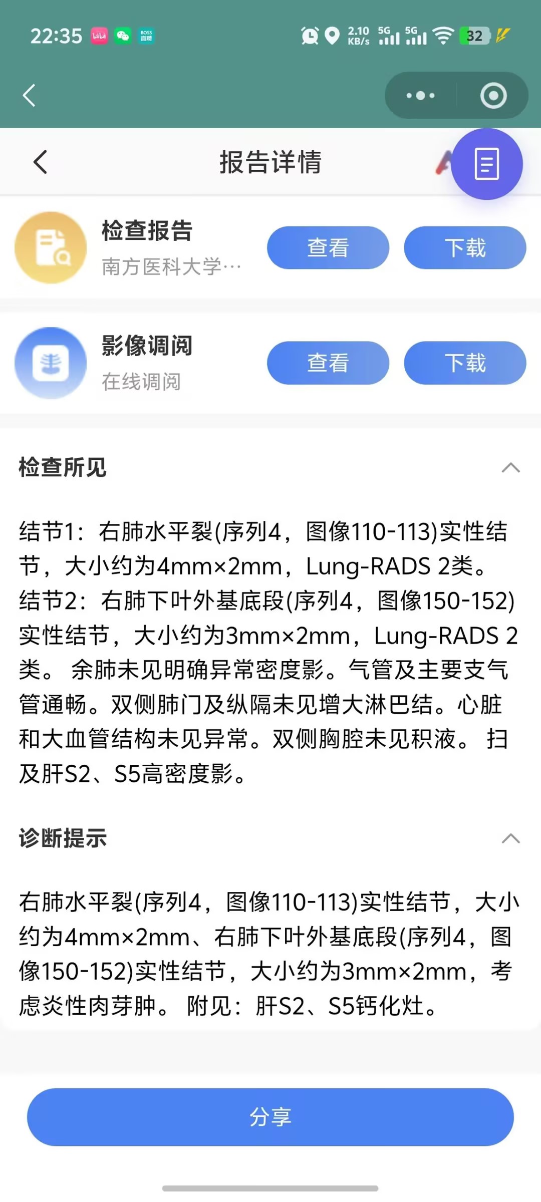 附件