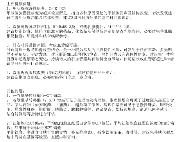 附件