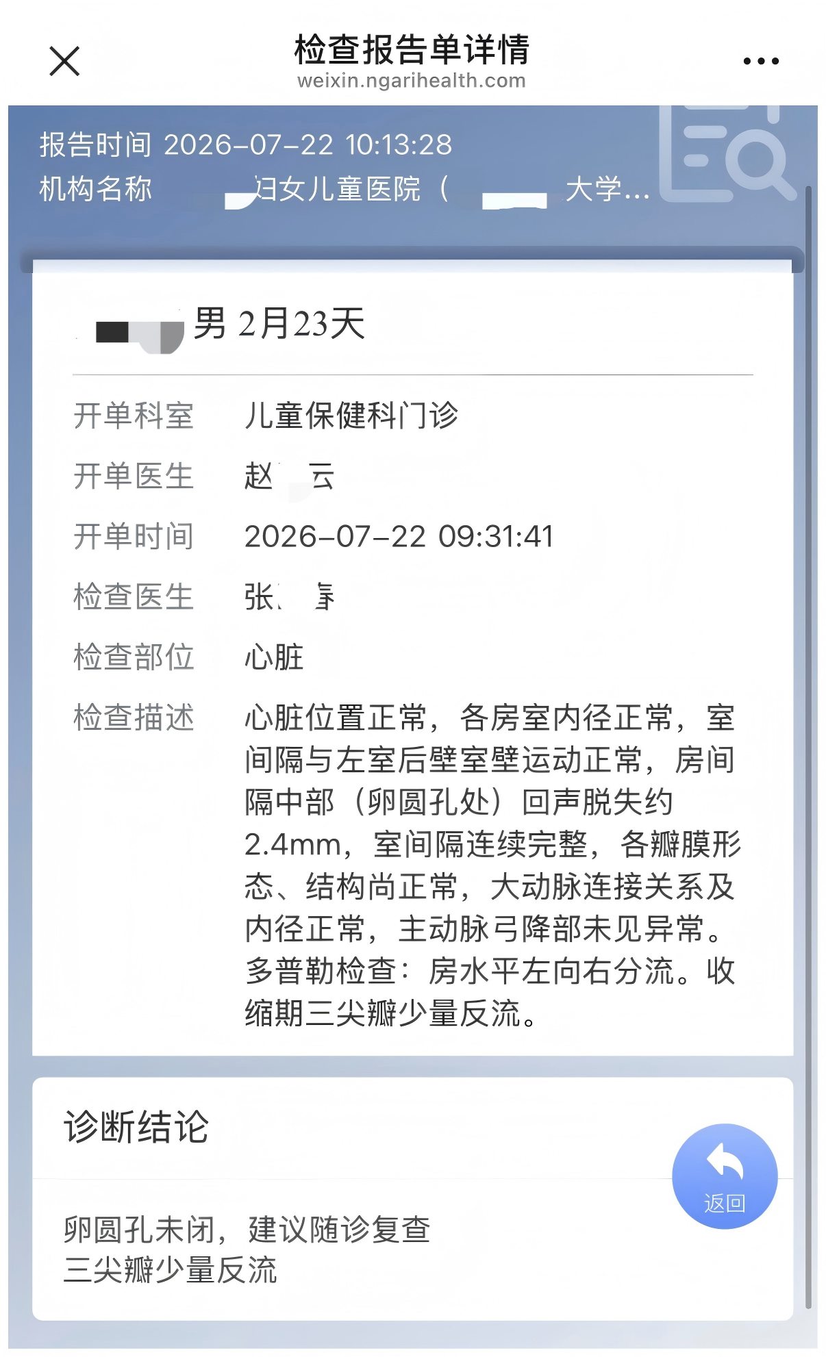 附件