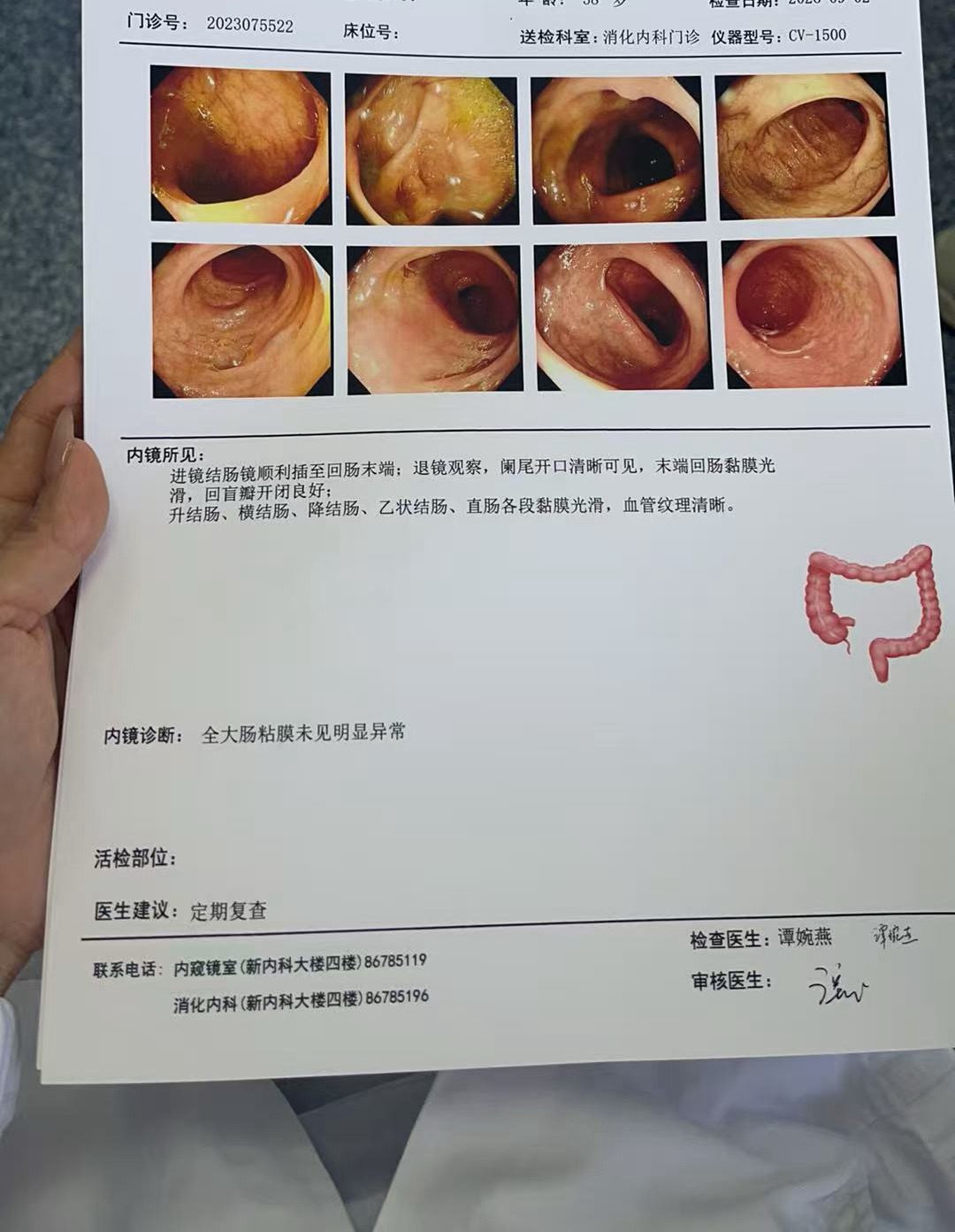 附件