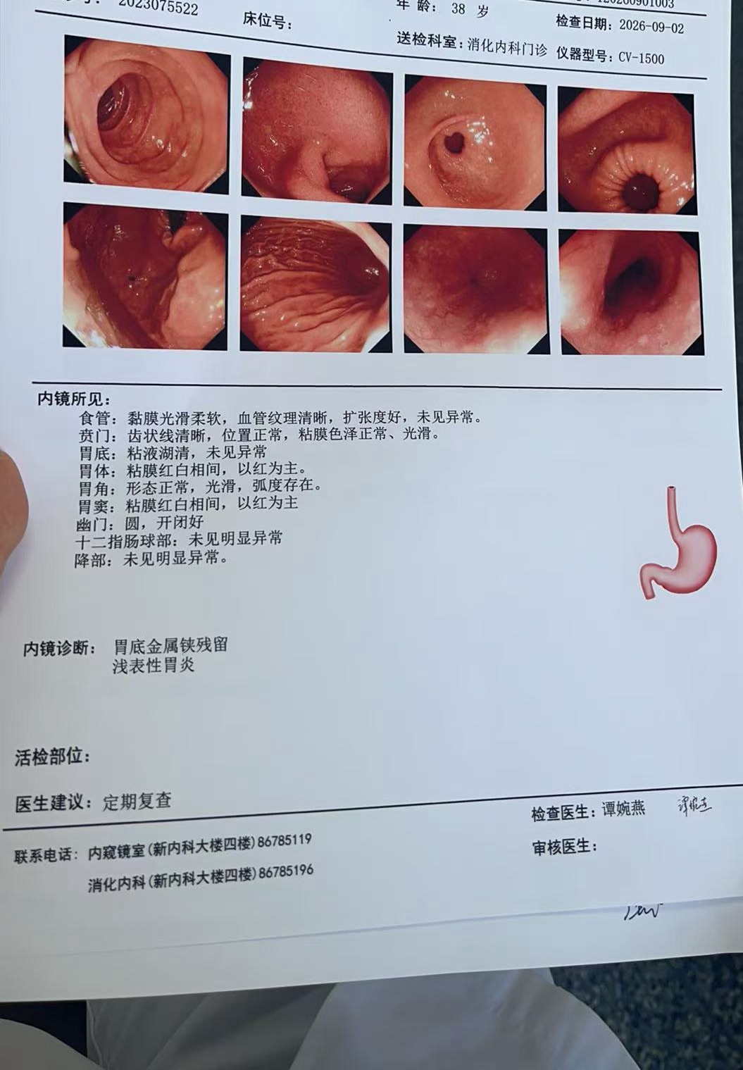 附件